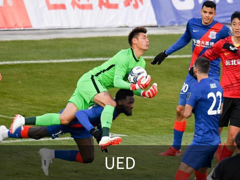 UED介绍